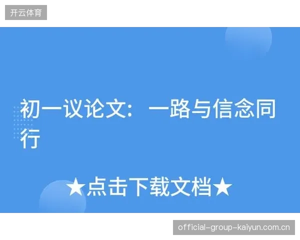 约翰逊冲击力充足,圣城保持比分不落：两幕式的力量与信念